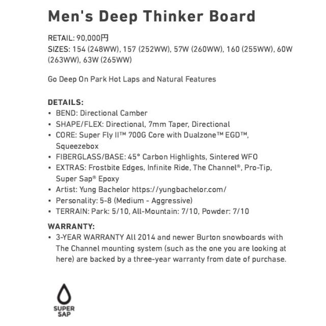 24-25 BURTON バートン スノーボード Men's Deep Thinker Snowboard ディープシンカー 【日本正規品】ship1の通販は 24-25 BURTON バートン スノーボード Men's Deep Thinker Snowboard ディープシンカー 【日本正規品】ship1の通販は