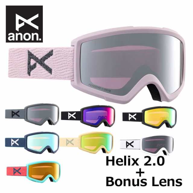 23-24 anon アノン ゴーグル Helix 2.0 Goggles Low Bridge Fit ヘリックス スペアレンズ付き ship1