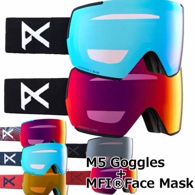 23-24 anon アノン ゴーグル M5 Goggles Low Bridge Fit フェイス