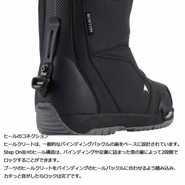 旧モデル) 22-23 Burton Step On バートン ステップオン ブーツ メンズ