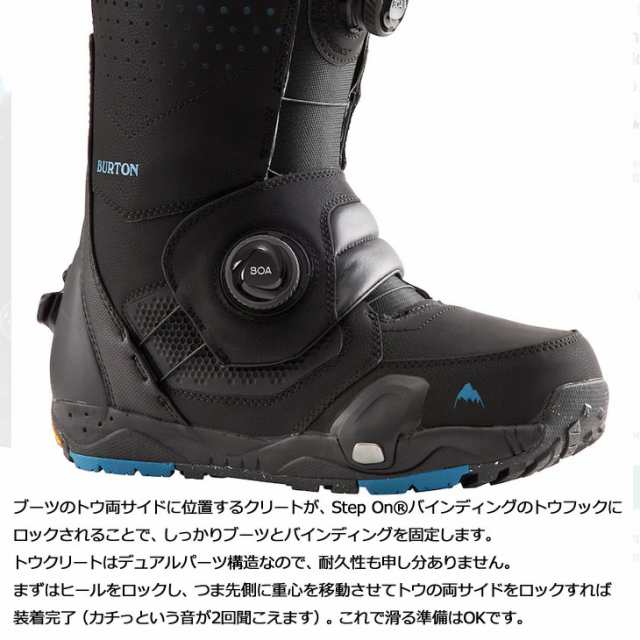 旧モデル) 22-23 Burton Step On バートン ステップオン ブーツ メンズ ...