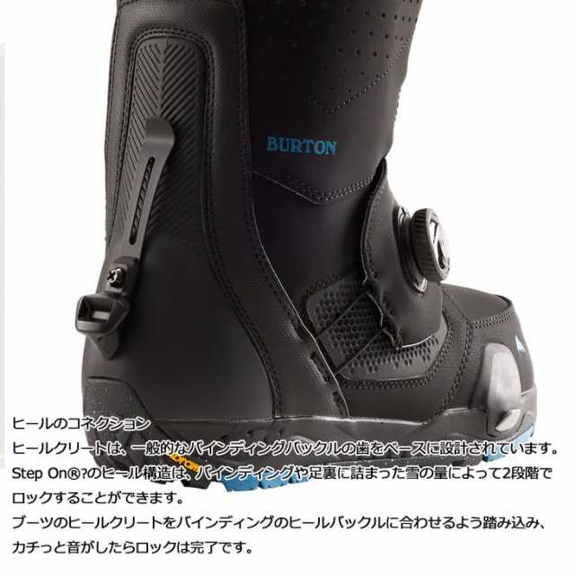 旧モデル) 22-23 Burton Step On バートン ステップオン ブーツ メンズ