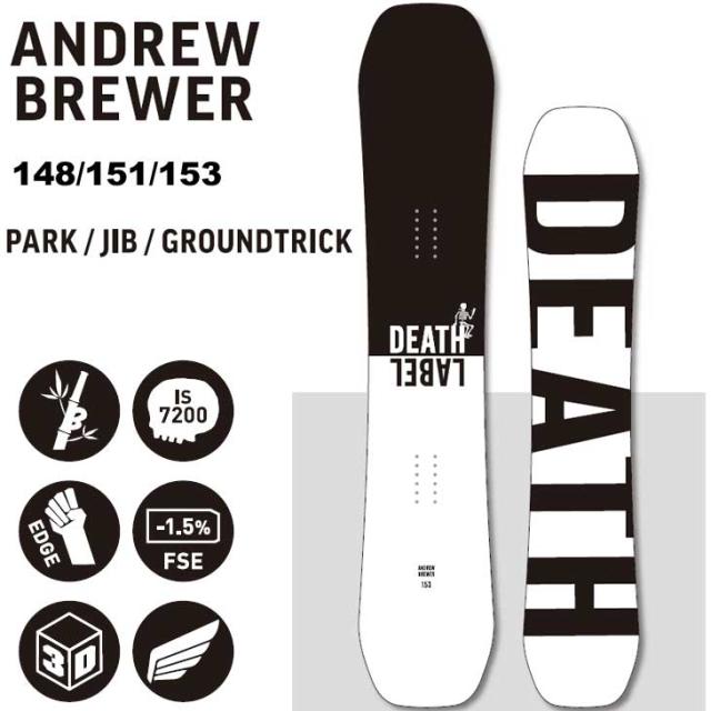 DEATHLABEL デスレーベルグラトリボード148