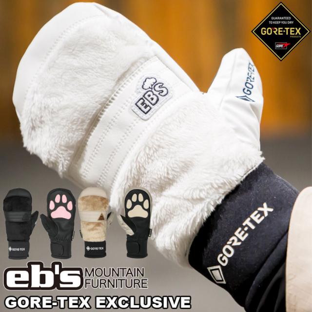 24-25 ebs エビス グローブ スノーボード GORE-TEX EXCLUSIVE ゴアテックス エクスクルーシブ ミット   ship1の通販は
