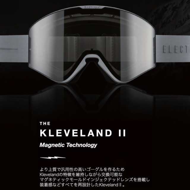 ELECTRIC KLEVELAND 替えレンズ