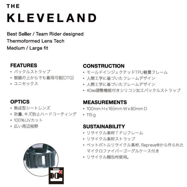 ELECTRIC KLEVELAND　クリーブランド　21-22モデル　ケース付 在庫限り] 24-25 ELECTRIC ゴーグル エレクトリック EK1