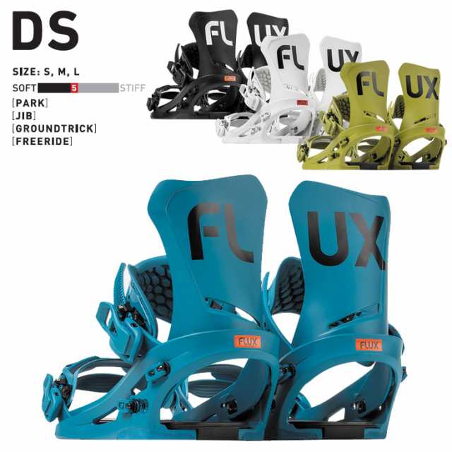 低価送料無料 フラックス FLUX ディーエス DS ビンディング STe30