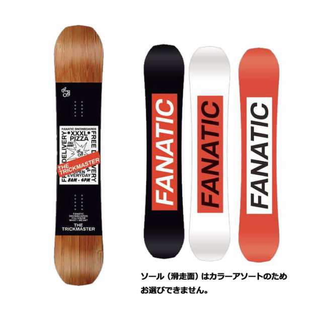 オンラインショップ】 FANATIC トリックマスター 150 ienomat.com.br