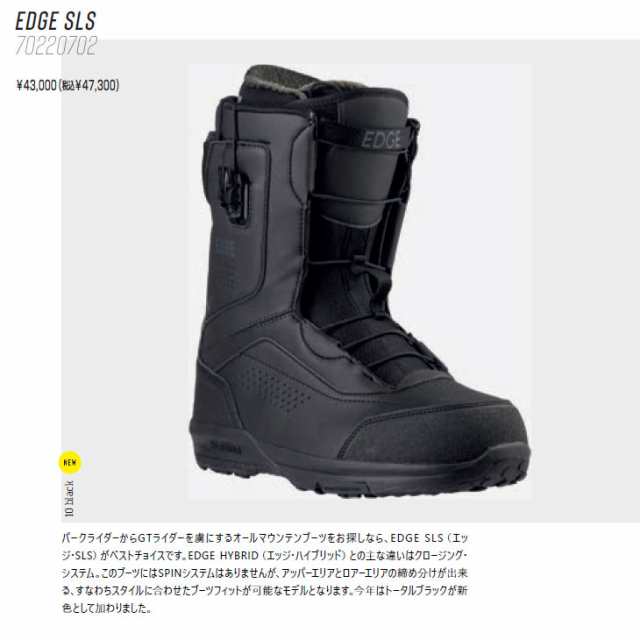 23-24 NORTHWAVE ノースウェーブ EDGE SLS エッジスーパーレース