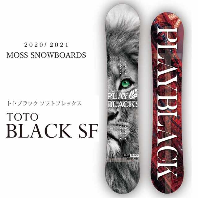 ユーロ安MOSS TOTOBLACK 160cm スノーボード