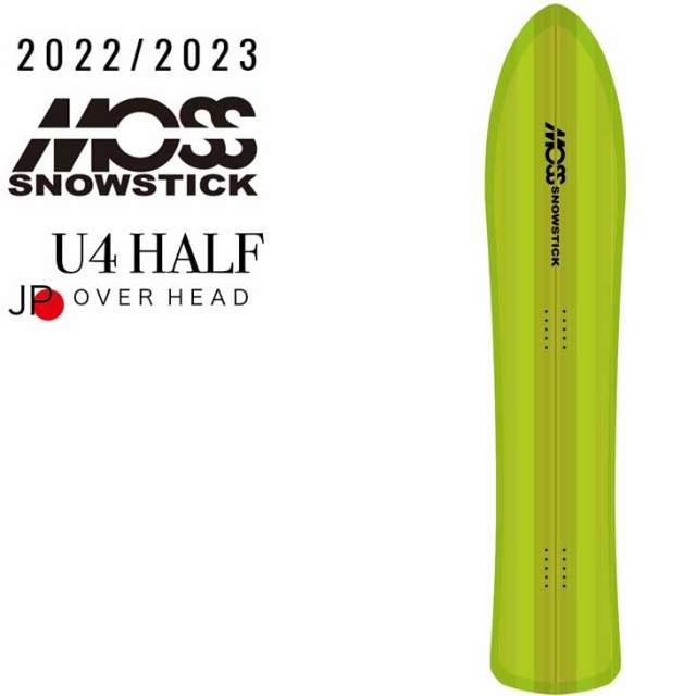 22-23 MOSS SNOWSTICK モス スノースティック パウダーボード U4 HALF ...