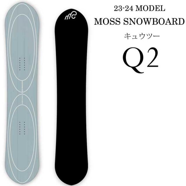 23-24 MOSS SNOWBOARDS モス スノーボード  Q2 キュウツー  ship1の通販は