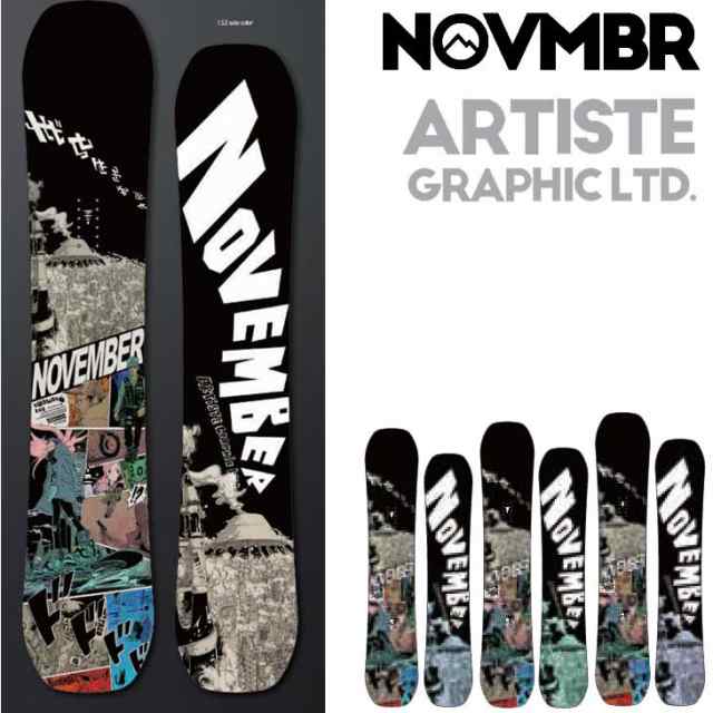 23-24 NOVEMBER ノベンバー スノーボード ARTISTE GRAPHIC LTD