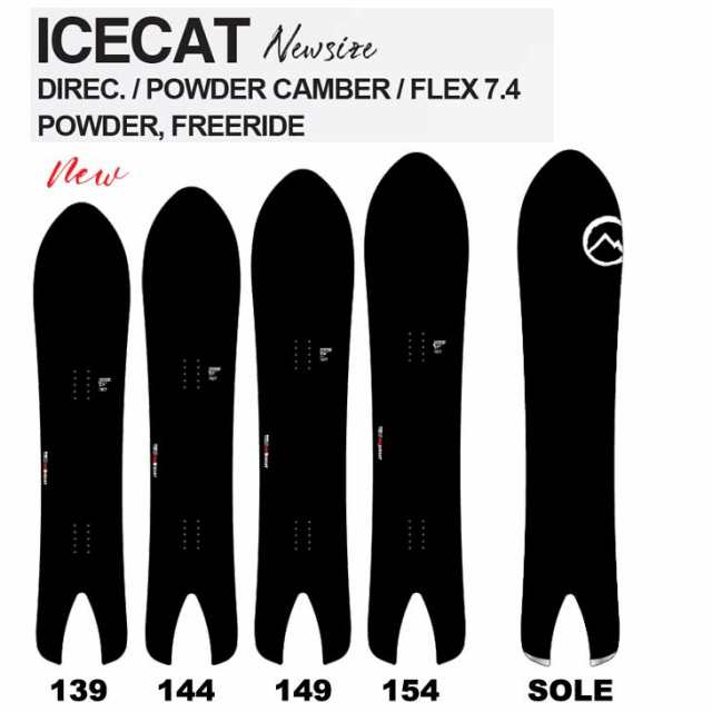 23-24 NOVEMBER ノベンバー スノーボード ICECAT アイスキャット ship1 ボード