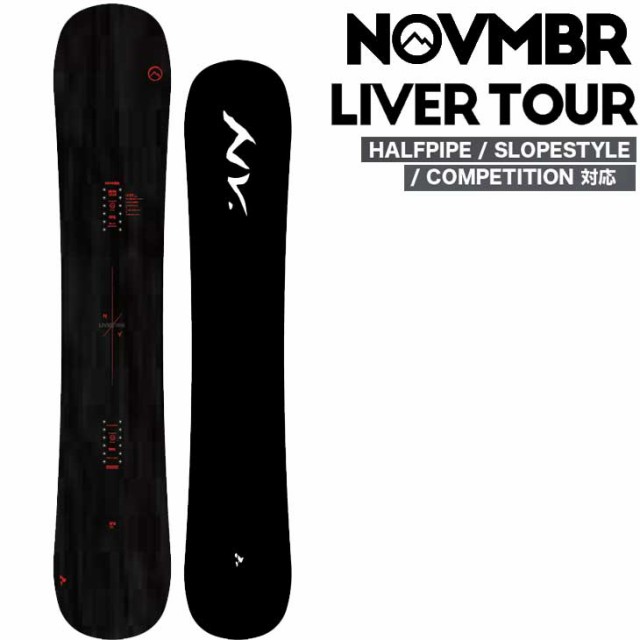 23-24 NOVEMBER ノベンバー スノーボード LIVER TOUR ライバーツアー ship1