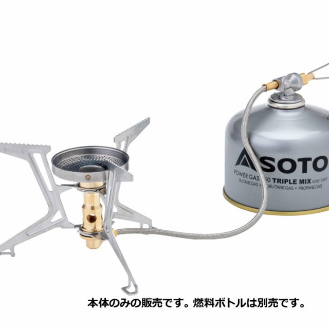 SOTO ソト コンパクト シングル バーナー ガスコンロ マイクロ ...