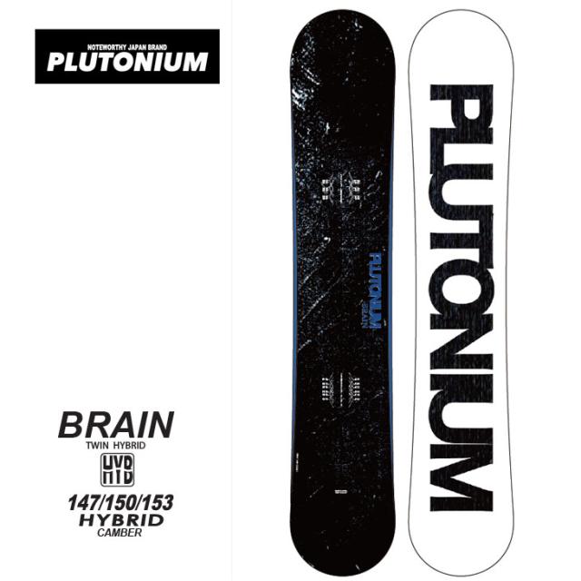PLUTONIUM IMAGINATION スノーボード 139 楽天市場】23-24 PLUTONIUM / プルトニウム IMAGINATION