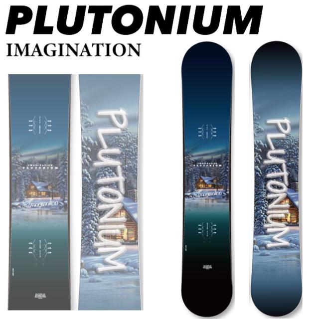24-25 プルトニウム PLUTONIUM スノーボード 板 グラトリ IMAGINATION イマジネーション  ship1の通販は