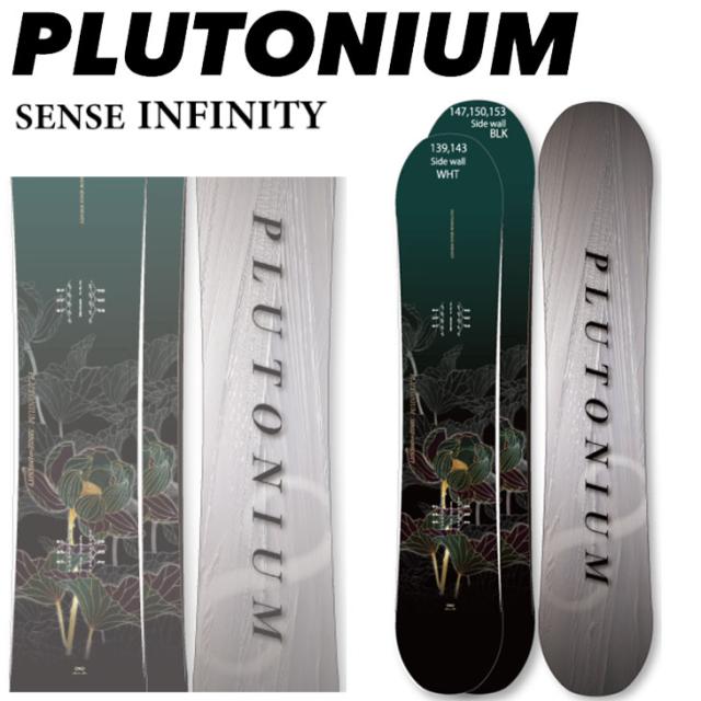 24-25 プルトニウム PLUTONIUM スノーボード 板 グラトリ SENSE センス INFINITY  ship1の通販は