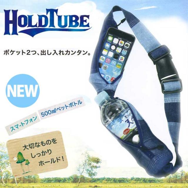 ホールドチューブ デュアル Hold Tube Dual 2ポケットモデル ベルト型ポーチ メール便可 ホールドチューブポイントの通販はau Pay マーケット Flea フレア