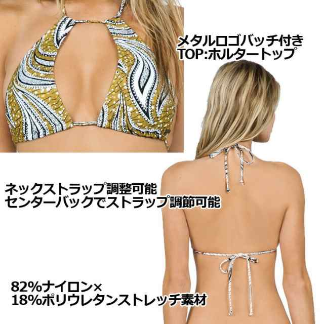 volcom ボルコム レディース ビキニ 水着 【Free Bird Halter & Modest