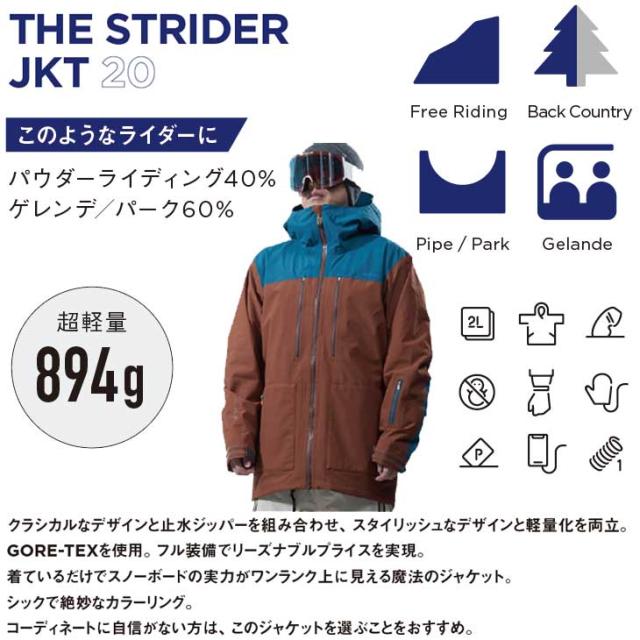 rew 23-24 THE STRIDER JKT 20