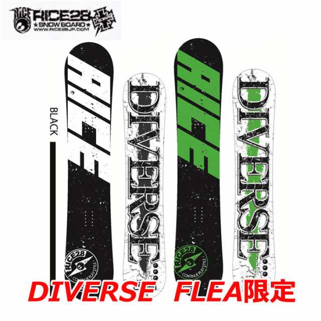 21 Rice28 ライス Diverse ディバース Flea限定 デッキrt8デザイン スノーボード 板 Ship1の通販はau Pay マーケット Flea フレア