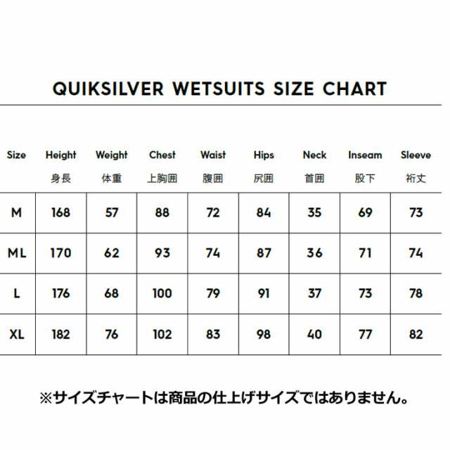 2024 Quiksilver クイックシルバー ウエットスーツ フル WET メンズ EVERYDAY SESSIONS 2.5/2 BZ FL FLOCK ship1