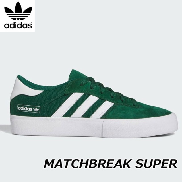 adidas アディダス スニーカー スケートボード マッチブレイク スーパー / Matchbreak Super (IE3132) ship1