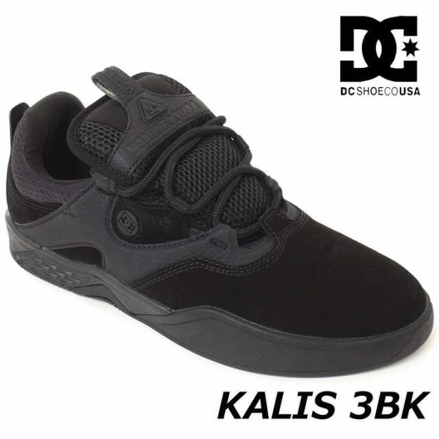 dc shoes outlet
