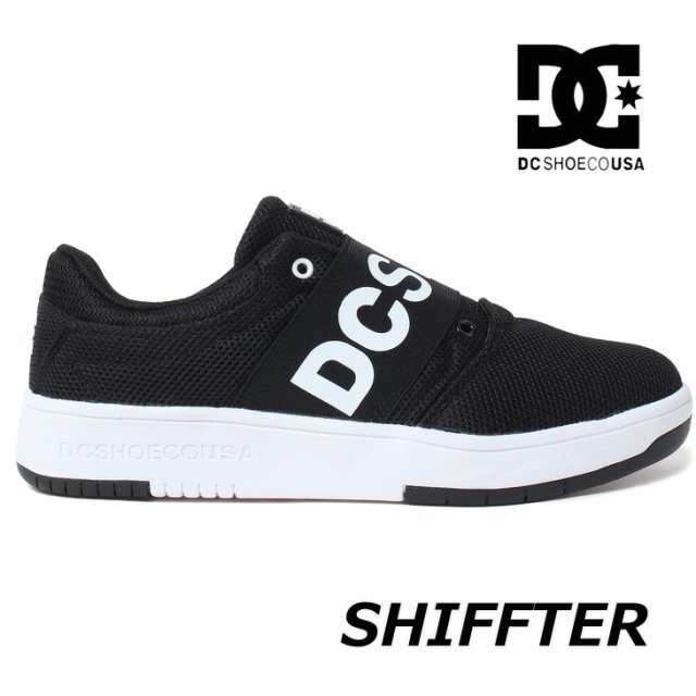 skate shoe outlet