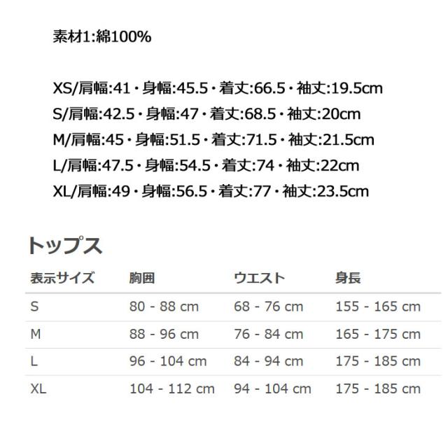 Dc Tシャツ メンズ ディーシー ティーシャツ 19 Star Ss 5226j914の通販はau Pay マーケット Flea フレア