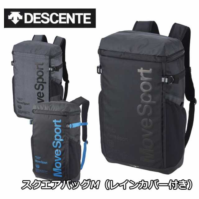 デサント リュック Descente スクエアバッグm ss Dmapja04rc 30l レインカバー付き Ship1の通販はau Pay マーケット Flea フレア