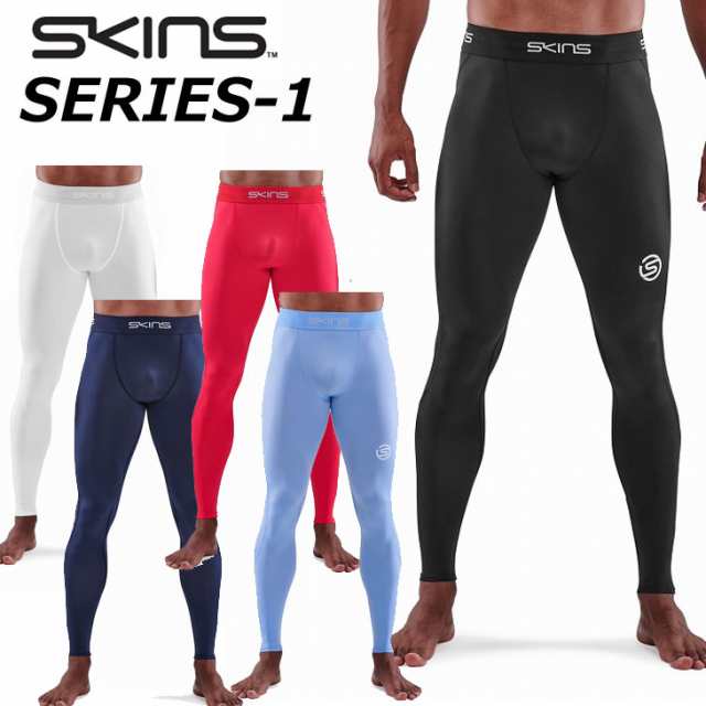 SKINS スキンズ SERIES-1 シリーズ ワン MENS LONG TIGHTS 【13200】 メンズ ロング タイツ ship1