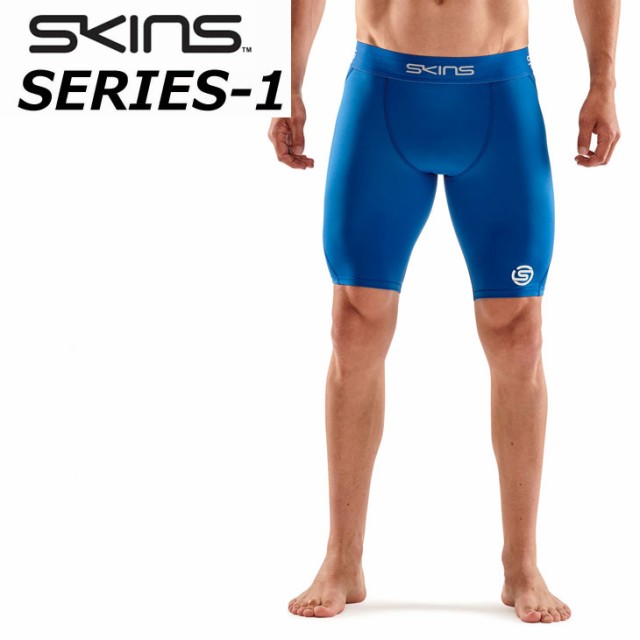 新色 SKINS スキンズ SERIES-1 シリーズ ワン MENS HALF TIGHTS メンズ ハーフ タイツ ship1