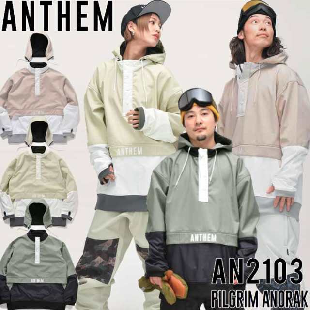 中古】 ANTHEM PILGRIM ANORAK tco.it