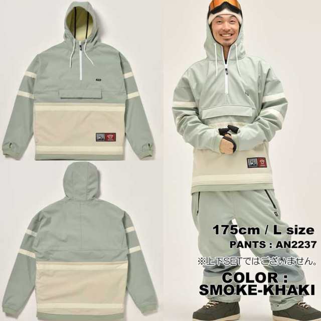 22-23 ANTHEM アンセム スノーボードウェアー WINGZIP ANORAK AN2204 アノラック パーカー ship1｜au PAY  マーケット