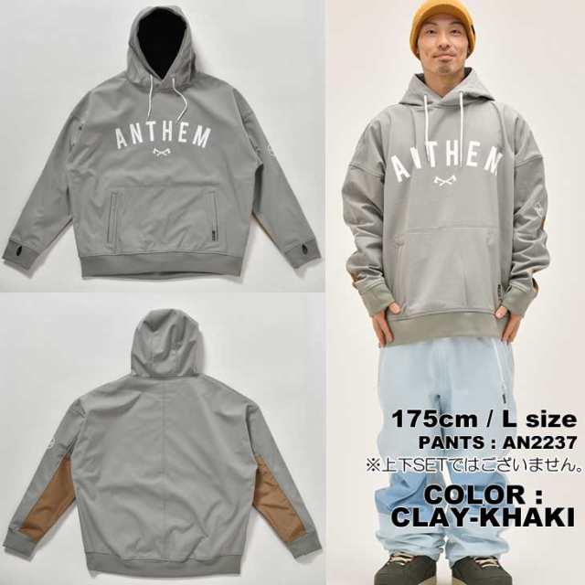 22-23 ANTHEM アンセム スノーボードウェアー HARVEST HOODIE AN2210 撥水 フーディー ship1の通販はau PAY  マーケット - FLEA フレア | au PAY マーケット－通販サイト