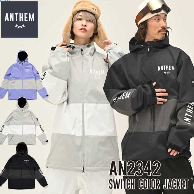 23-24 ANTHEM アンセム ウェアー ジャケット SWITCH COLOR JACKET