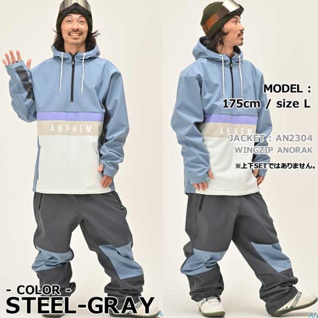 ANTHEM】アンセム 2022/2023 WINGZIP ANORAK PILGRIM ANORAK - ANTHEM