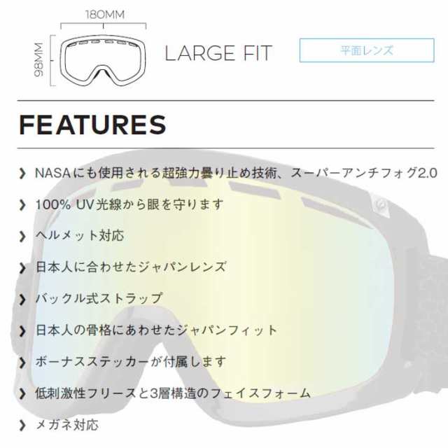 DRAGON ドラゴン スノーボード ゴーグル JAPAN FIT  D1 眼鏡