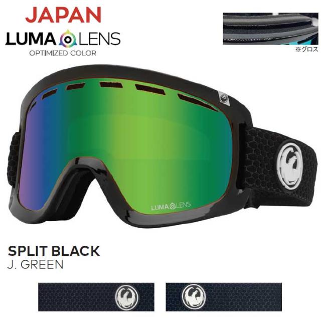 22-23 DRAGON ドラゴン スノー ゴーグル D1 JAPAN LUMA LENS