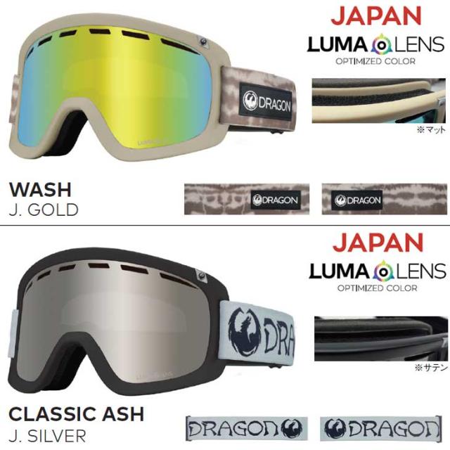 DRAGONドラゴン D1 ディーワン　グローブ付 22-23 DRAGON ドラゴン スノー ゴーグル D1 JAPAN LUMA LENS