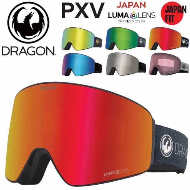 22-23 DRAGON ドラゴン スノー ゴーグル PXV JAPAN LUMA LENS ship1の