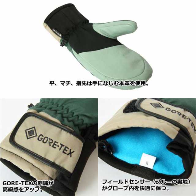 23-24 グローブ エビス 本革 GORE-TEX ゴアテックス - その他