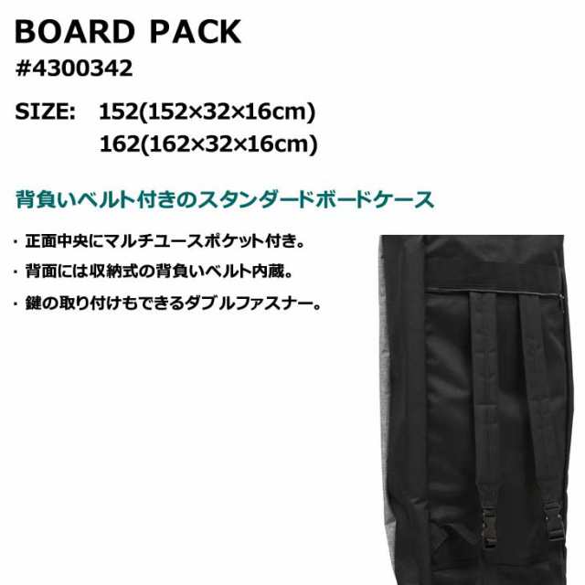 23-24 ebs エビス スノーボード ボードケース BOARD PACK ボードパック