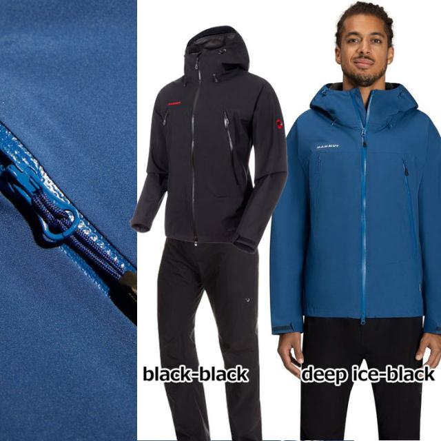 マムート レインスーツ GORE-TEX CLIMATE Light（マムート MAMMUT 