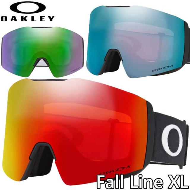 21 Oakley オークレー ゴーグル オークリー Fall Line Xl プリズムレンズ 日本正規品 Ship1 の通販はau Pay マーケット Flea フレア