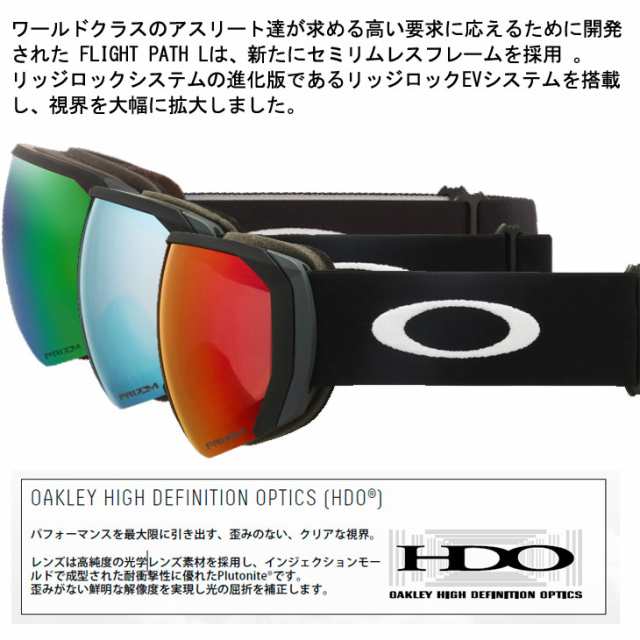 21-22 OAKLEY ゴーグル オークリー FLIGHT PATH L (XL) フライトパス