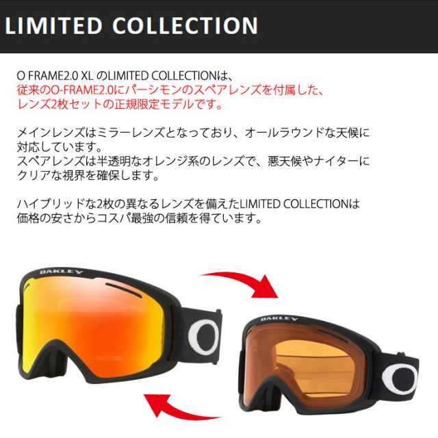 OAKLEY Aフレーム ゴーグル